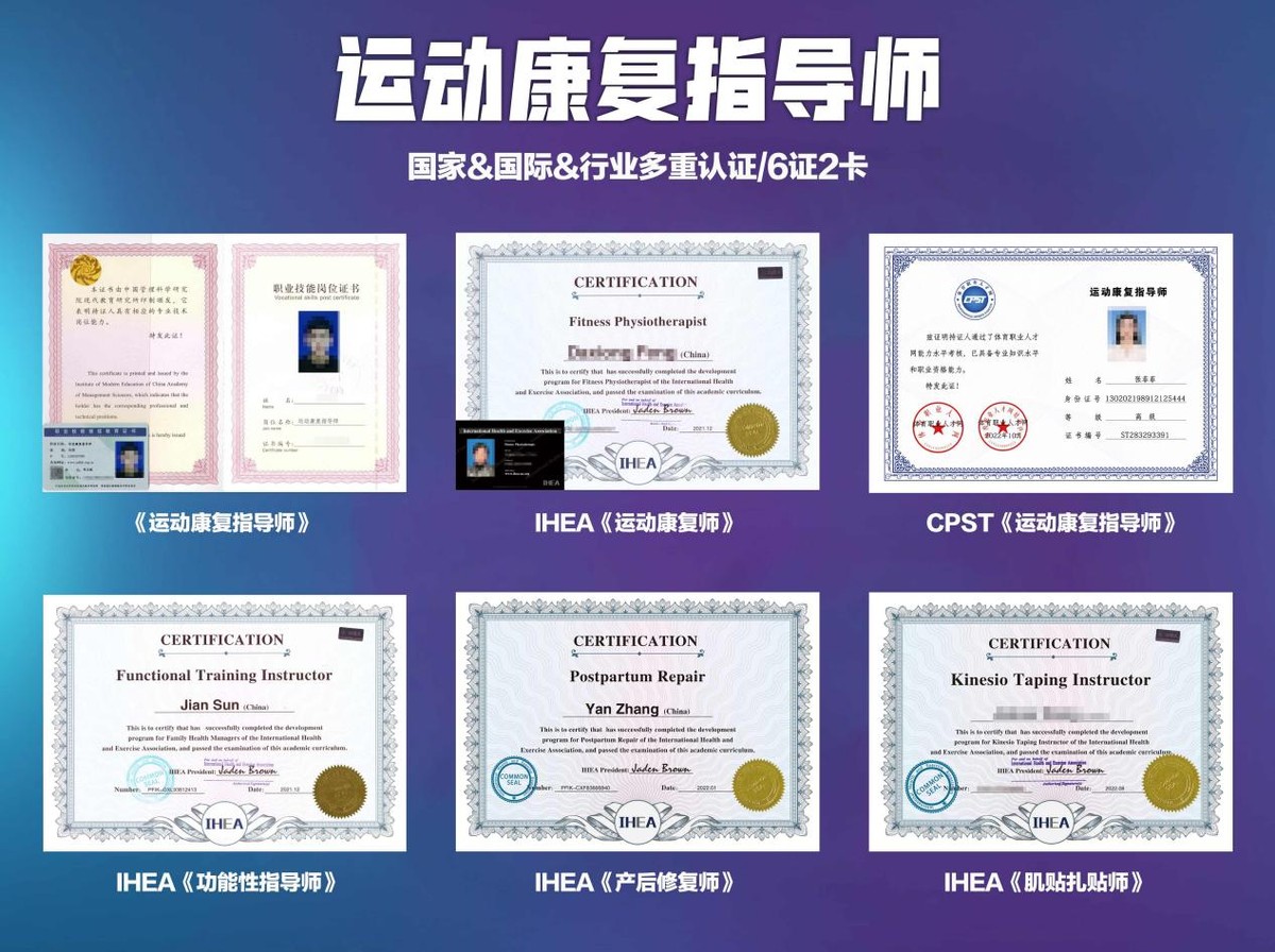 运动康复师就业前景怎么样,运动康复与康复师有什么区别