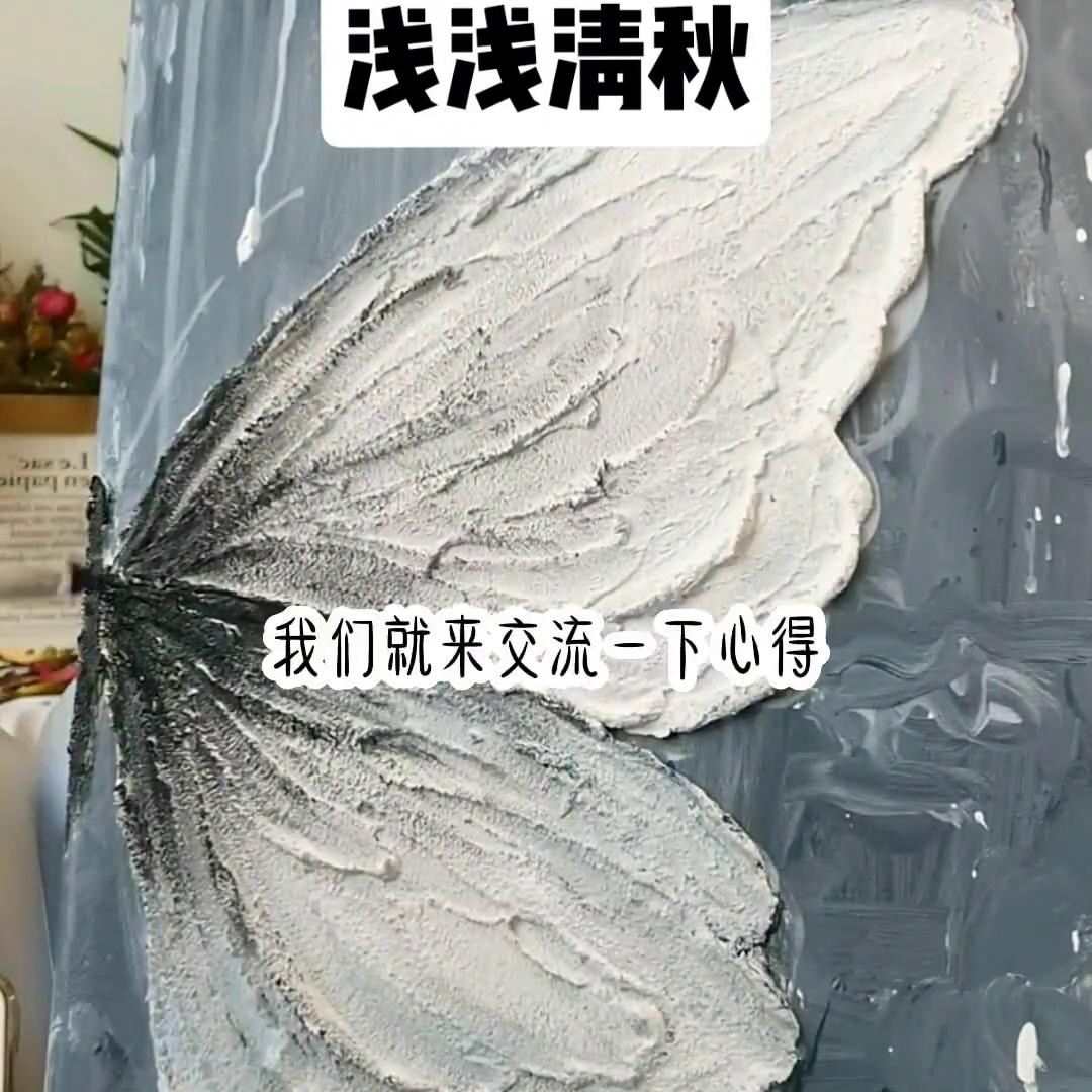 浅浅清秋免费阅读,浅浅清秋小说