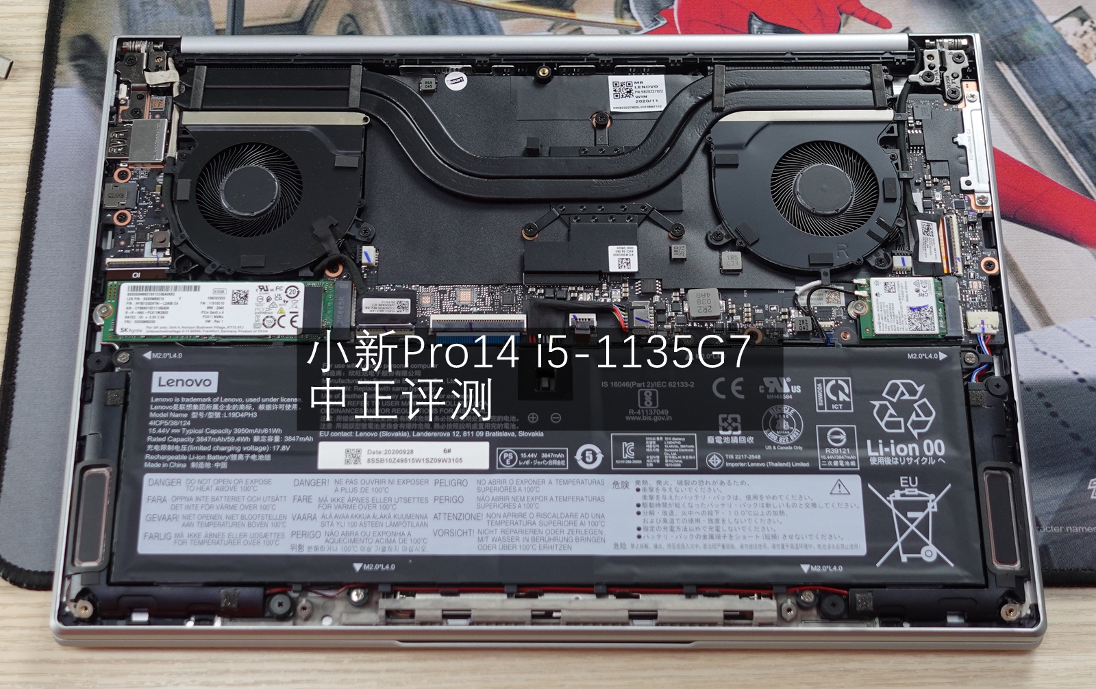 资料贴：近期笔记本拆机图汇总，有你的笔记本吗？超多图杀猫