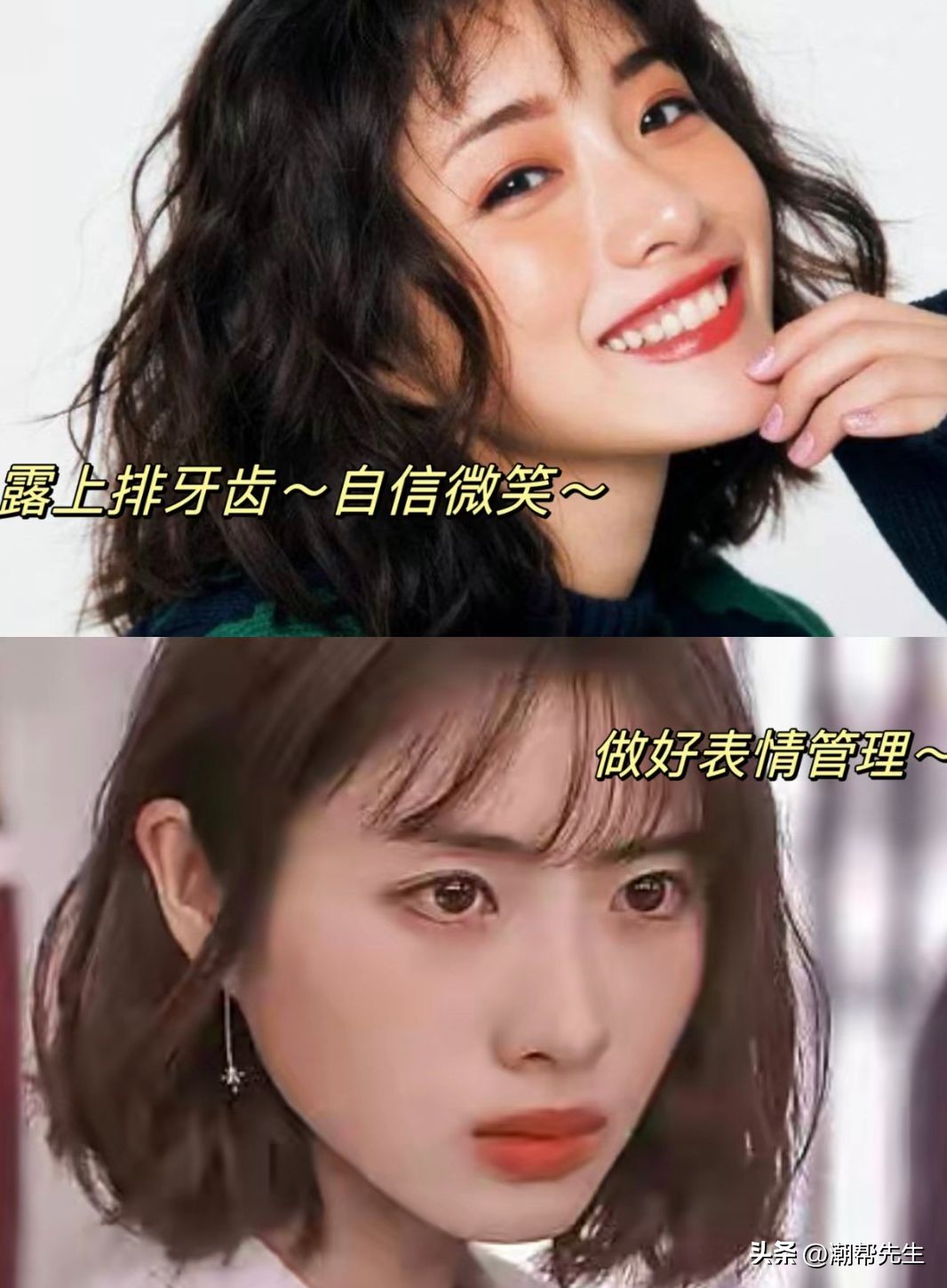 如何辨别唇性嘴凸和齿性嘴凸,女士嘴三分龅真的好看吗