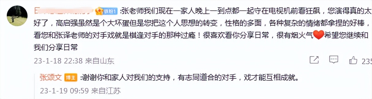 张颂文火了之后影视圈的态度,张颂文火后娱乐圈的反应