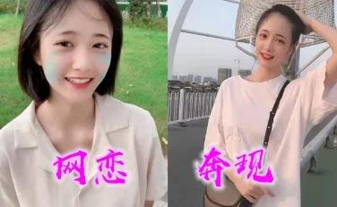 你怎么看异地恋的,你怎么看异地恋和网恋