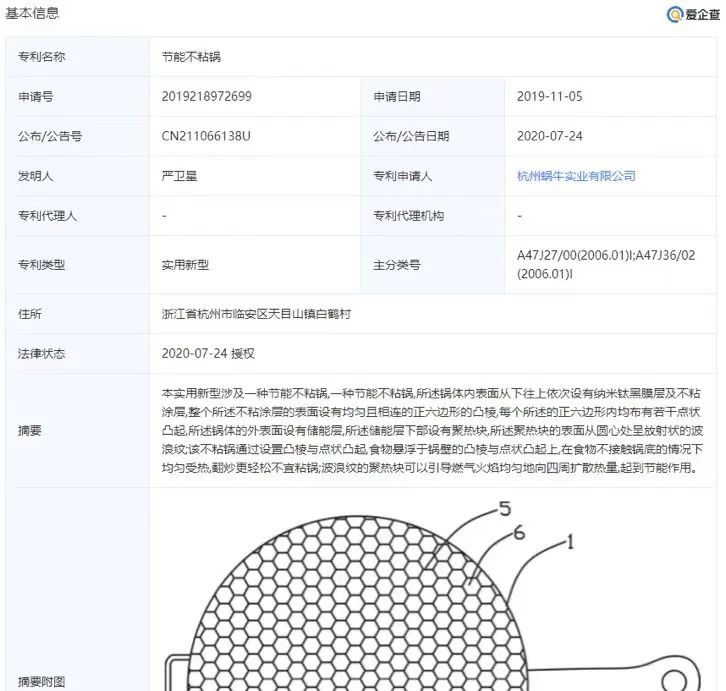 日本锅江苏造，中国演员变匠人：几千块的“大牌厨具”，有多少是智商税？