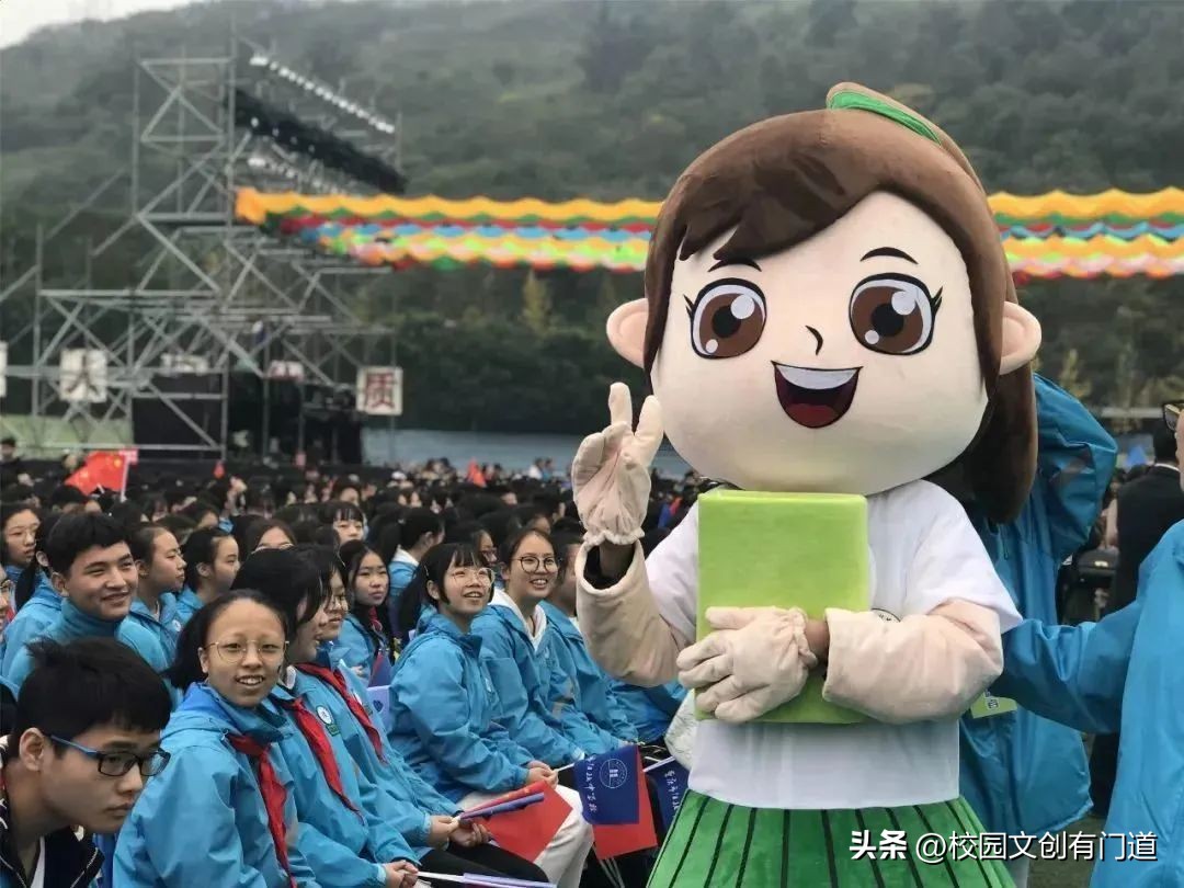 重庆江北学校10年校庆,重庆市第一中学90周年校庆