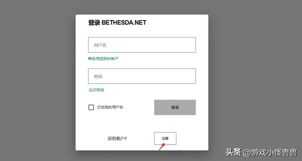 辐射76cdkey免费试玩结束,辐射76免费试用已结束