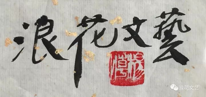 排队核检（散文）「浪花文艺」狄大庆（江苏）
