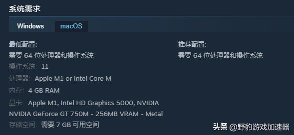足球经理最佳配置,足球经理2024最低配置