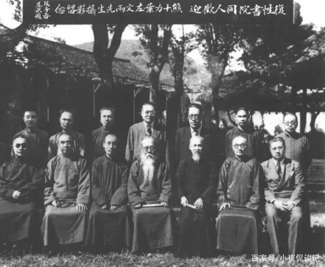陈锐眼中的马一浮：1949年后的马一浮与严群