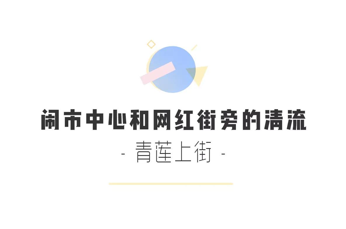 成都小众老街,成都有特色的老街