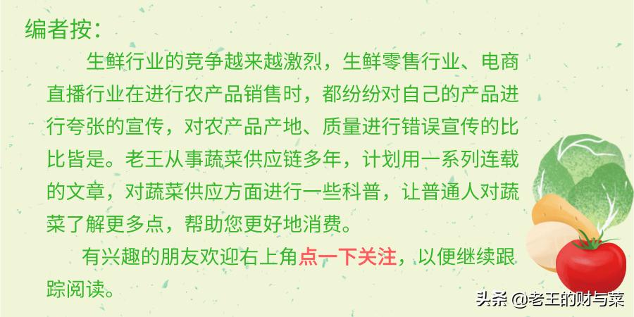 广州哪里有蔬菜产地综合批发市场,广州土豆批发产地