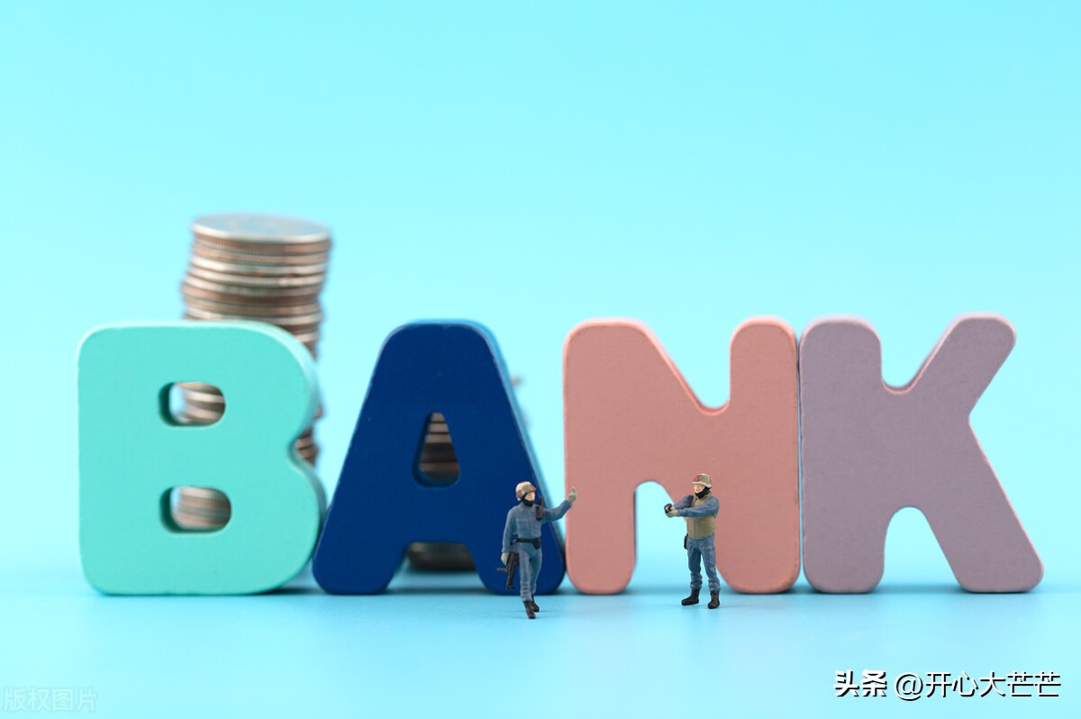 银行存利息表2023最新利率,各大银行存死期年利率排行表