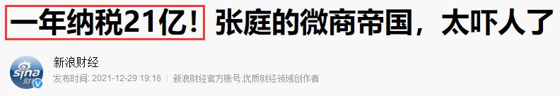 张庭近期新闻,张庭早年发布会澄清