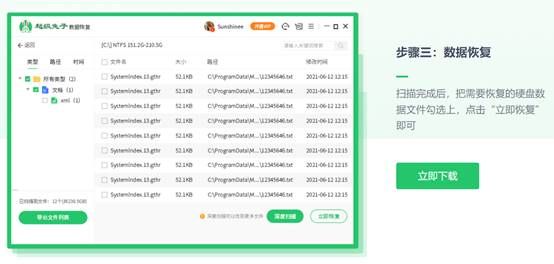 闪迪u盘怎么恢复分区,闪迪u盘坏了可以修复吗