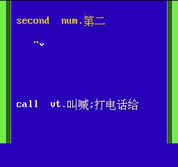 小霸王学习机家长管控软件,童年小霸王学习机