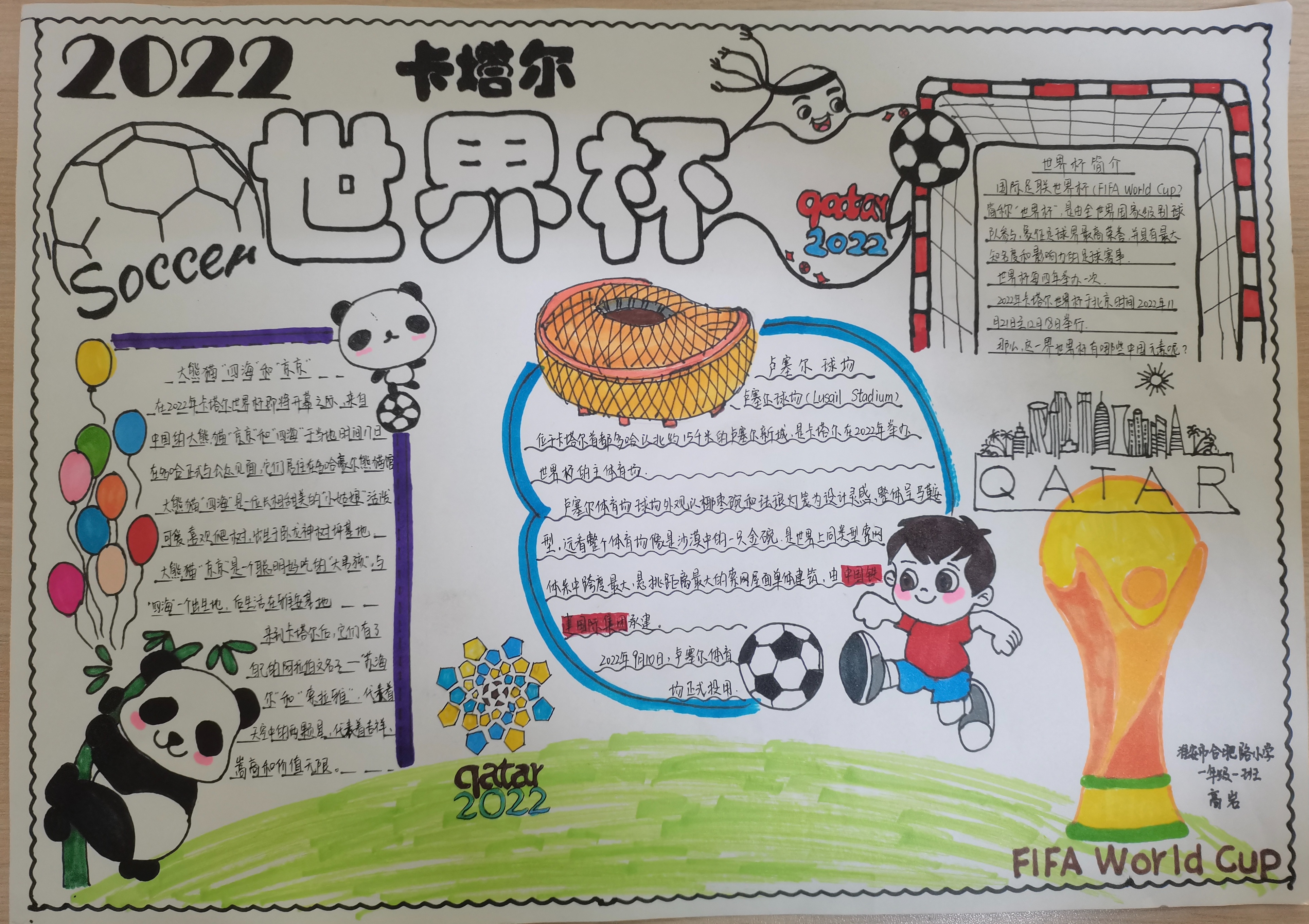 家校深度合作共助孩子成长,家校协同育人的探索