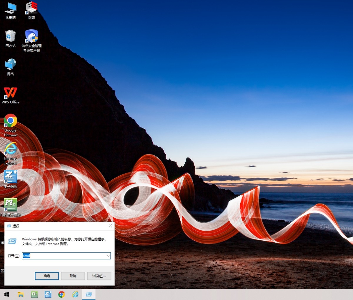 windows10操作系统,win10系统查看mac地址方法
