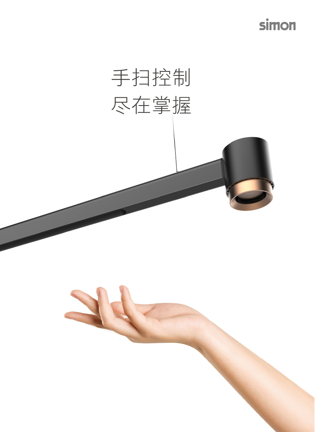 Simon好物馆：高级感爆棚的灯，原来长这样