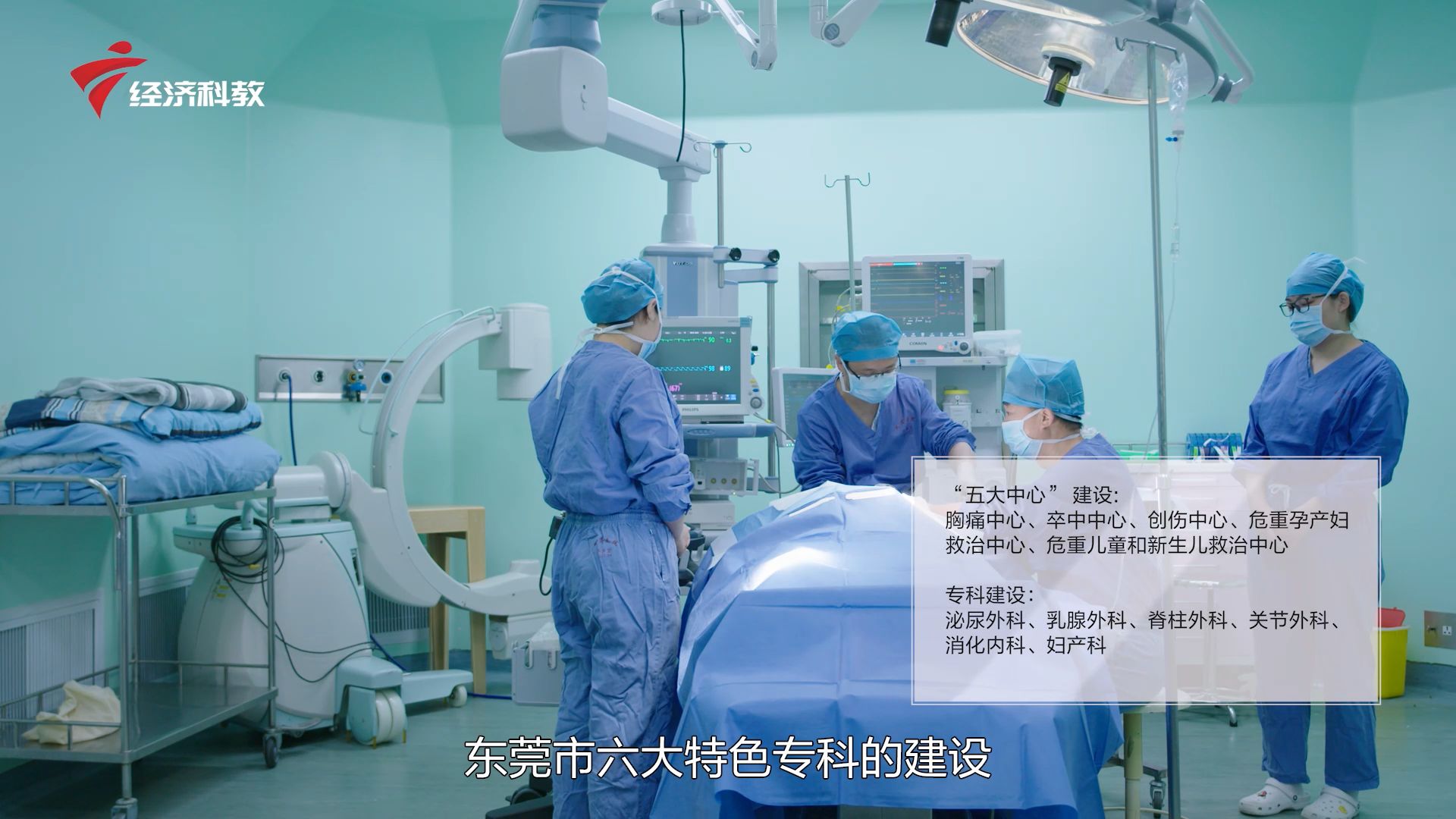 广东新焦点韶关,凤岗医院最新消息