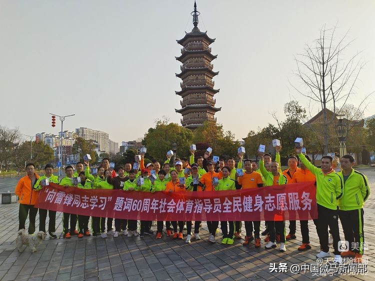 向雷锋同志学习60周年纪念活动,向雷锋同志学习题词视频