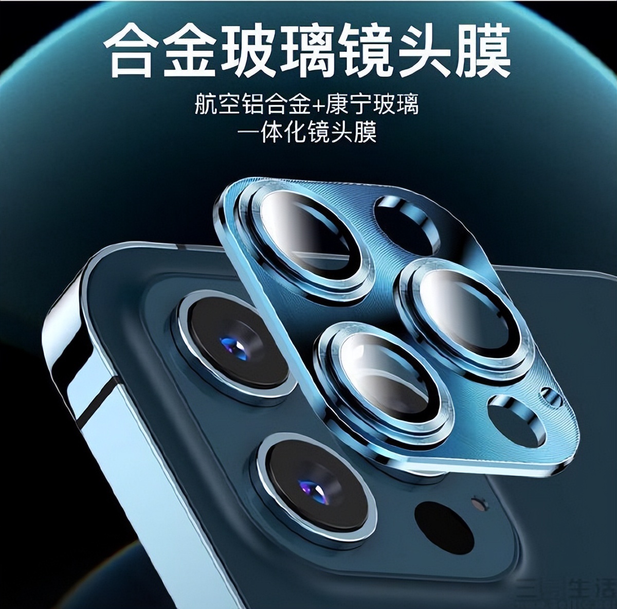 手机镜头保护膜值得买吗,手机镜头保护膜有用吗