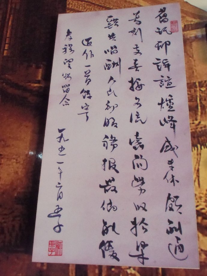 苏州市吴江黎里古镇,苏州黎里古镇简介