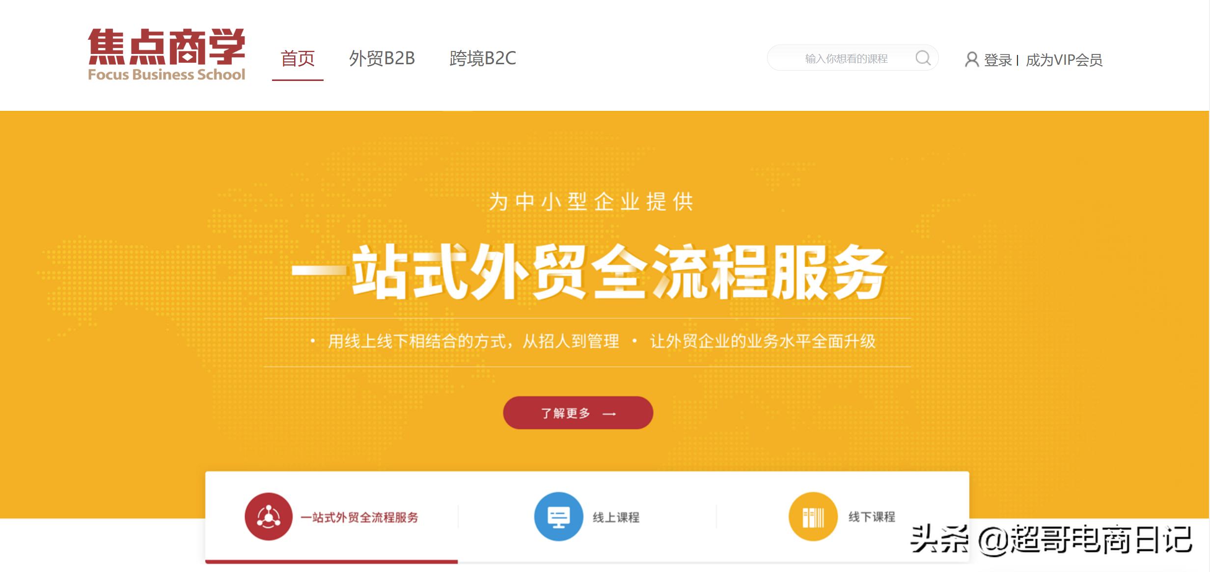 做外贸独立站好还是阿里巴巴好,阿里外贸国际站好做吗