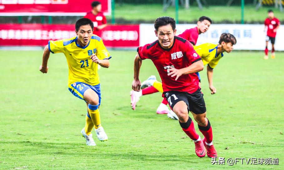 城市联赛赛程,城市联赛赛况