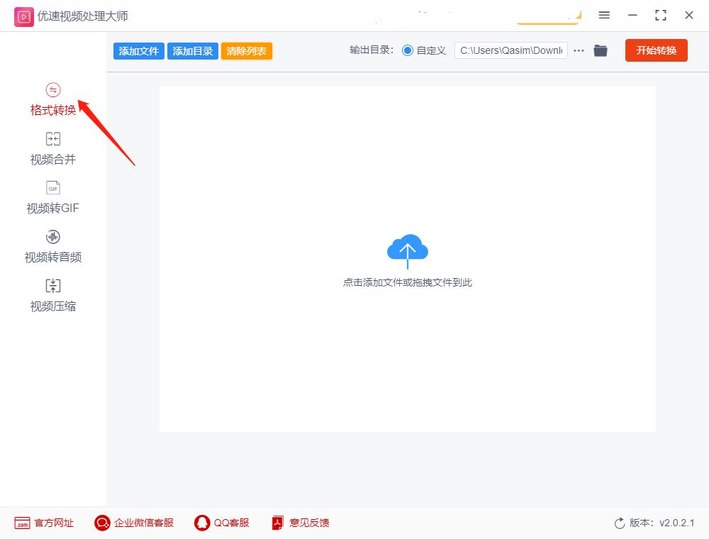 mp4转mpeg格式用什么软件,mp4转换为mpeg格式画质模糊