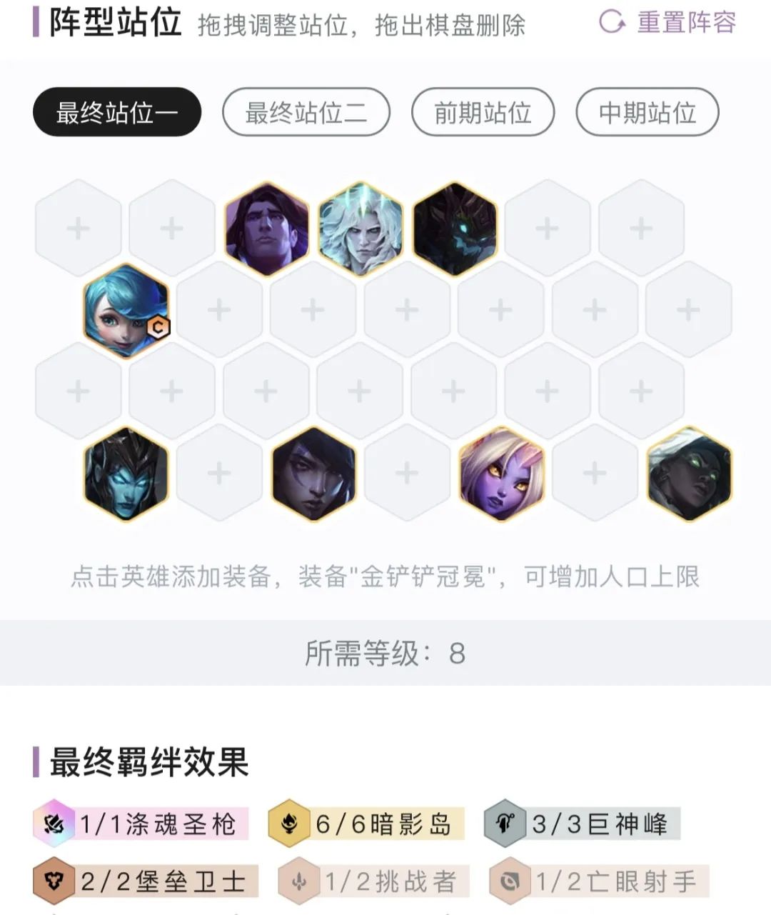 海牛怎么玩阵容,海牛怎么开虚空转职