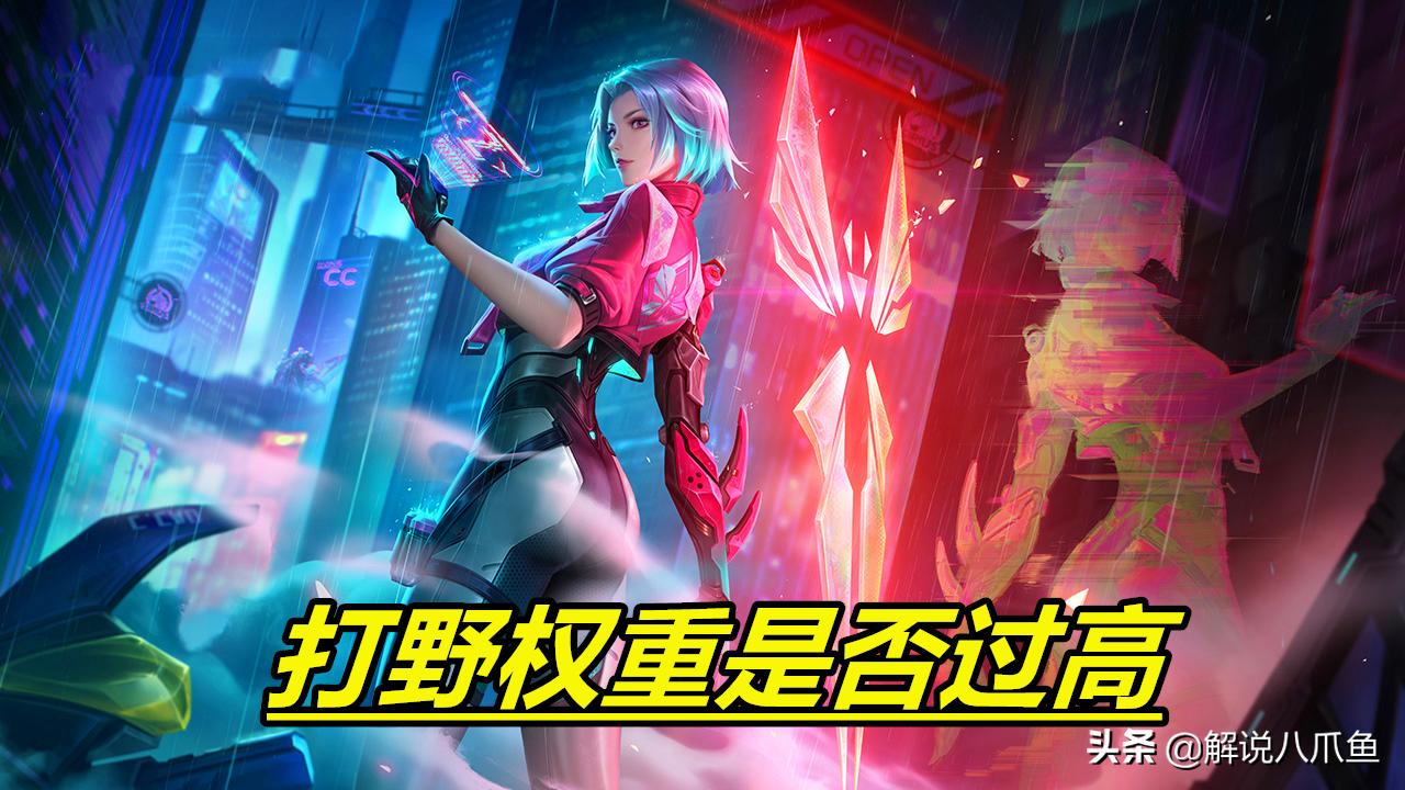 王者荣耀打野必须记住的几个原理,王者荣耀打野深度理解