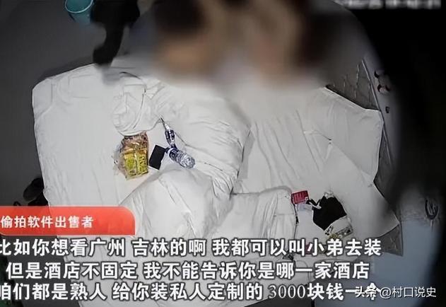 酒店成三级片片场，*拍偷**视频按刺激程度收费，高清画面无所遁形！