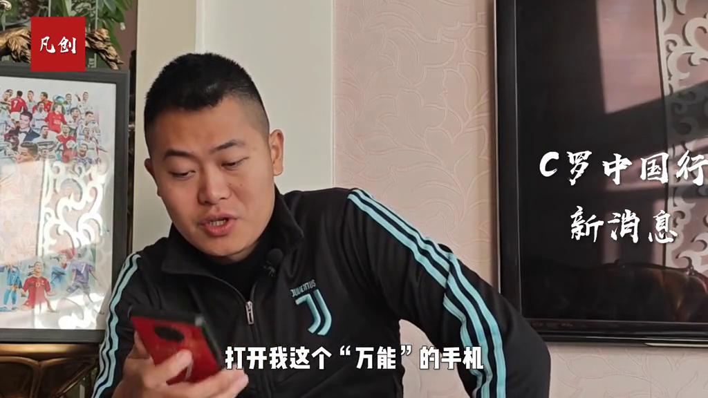 一个信息量特别大的视频,一个视频让你知道c罗到底有多强