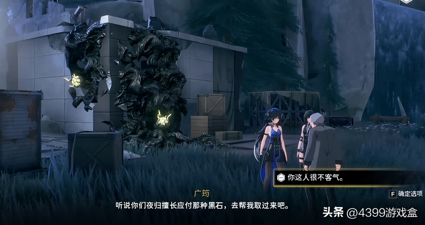 鸣潮第三次内测什么时候,鸣潮几号开测