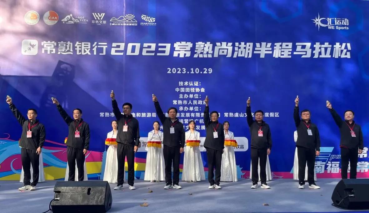 常熟尚湖马拉松最后一名,常熟尚湖马拉松2018