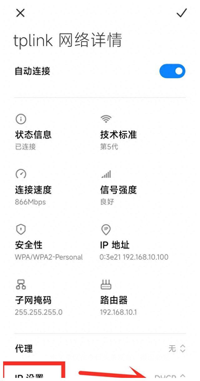 手机连接上wifi却显示无法上网,手机wifi显示已连接却无法使用
