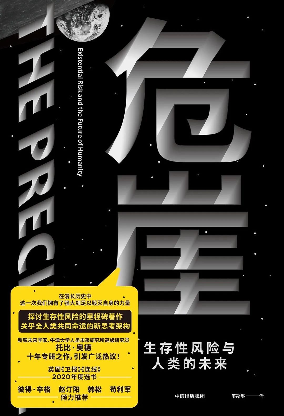 书单丨44本好书，看懂人类文明的逻辑