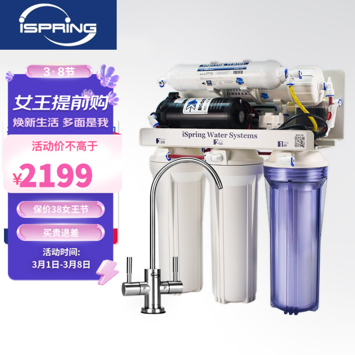 2000元净水器选择,净水器1000到2000元推荐