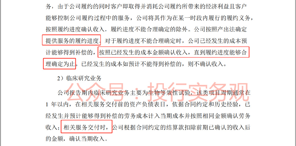 诺康达ipo最新消息,诺康达ipo最新信息