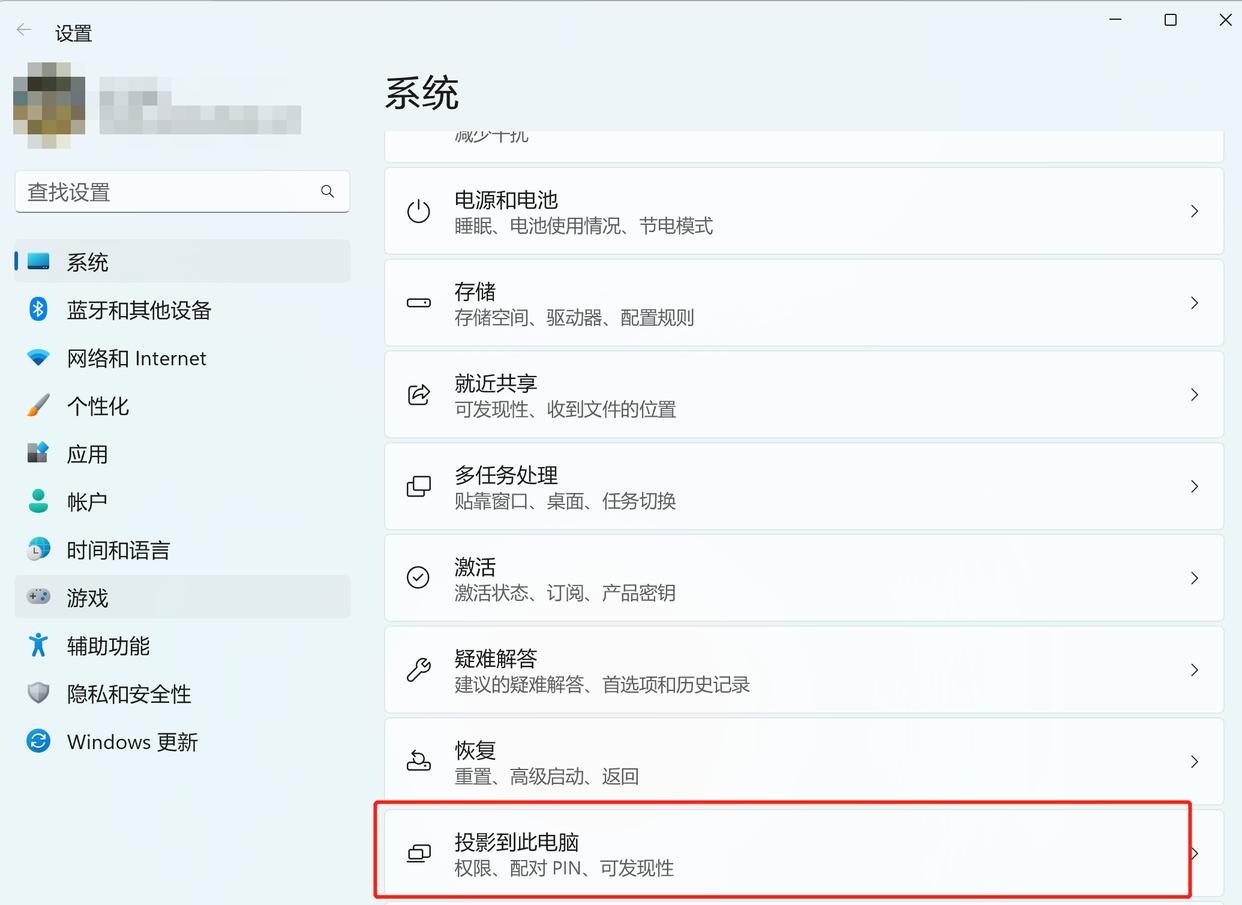 苹果手机投屏到win11笔记本电脑,华为手机怎么投屏到笔记本电脑上