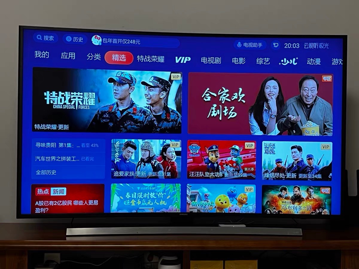 目前家庭最实用的电视盒子,性价比高的电视盒子有哪几种