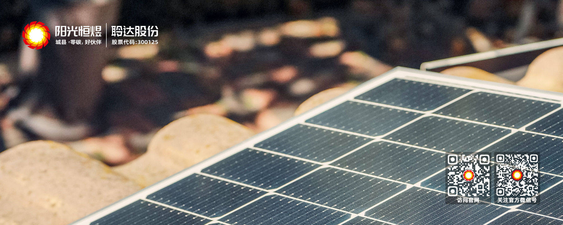 光伏组件常见故障有哪些,光伏电站常见故障