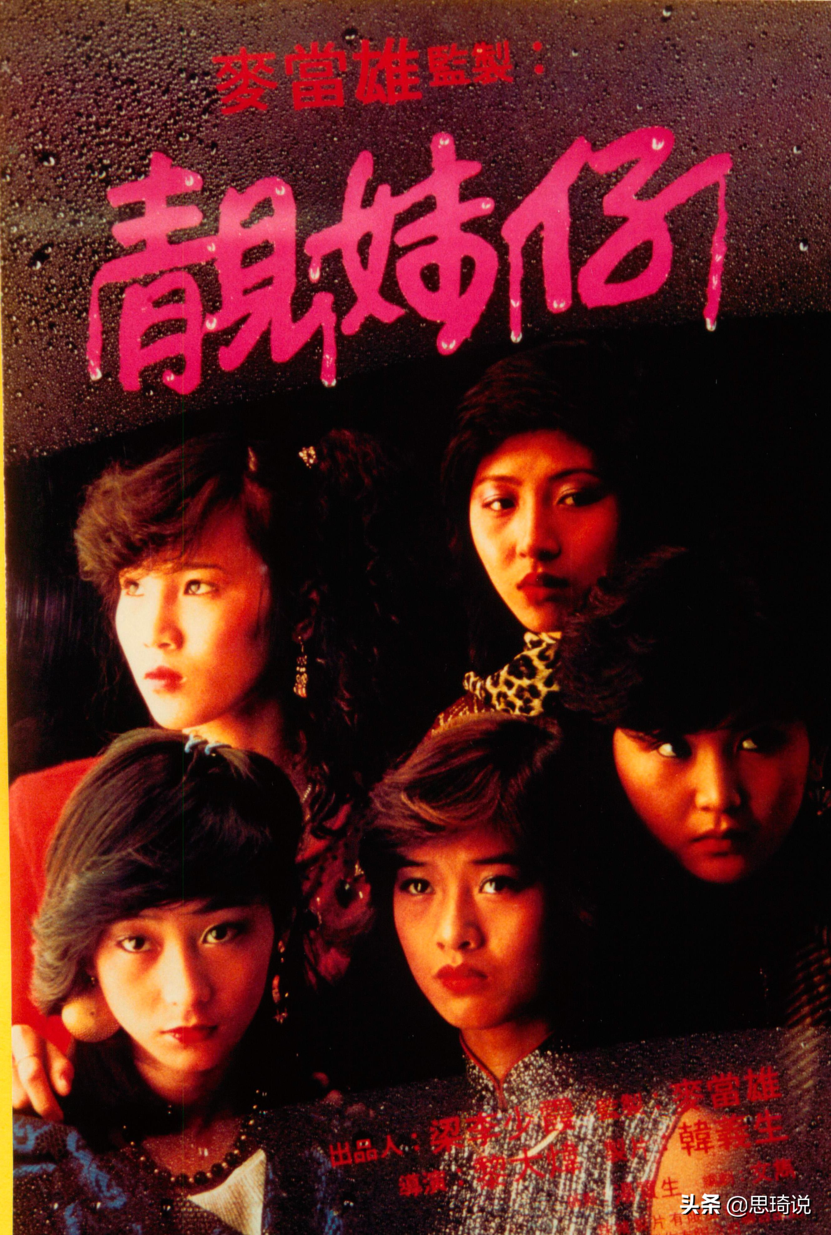 温碧霞拍过哪些惊艳戏份,温碧霞拍封神榜时年龄