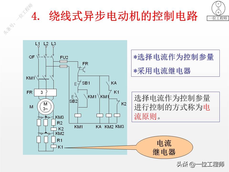 基本电路图画法,电气照明图纸4根线怎么理解