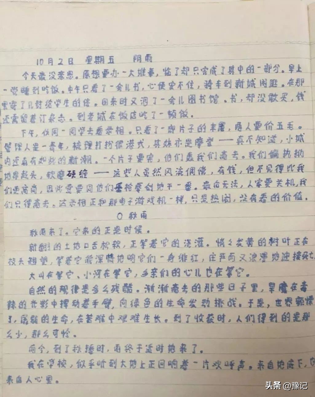 谢谢您，江*民泽**同志