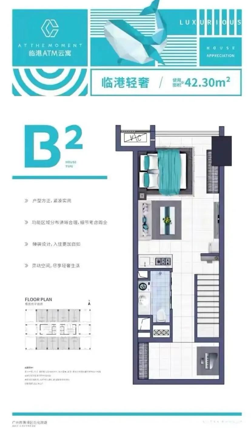 临港atm云寓为什么这么便宜,临港atm云寓有房产证吗