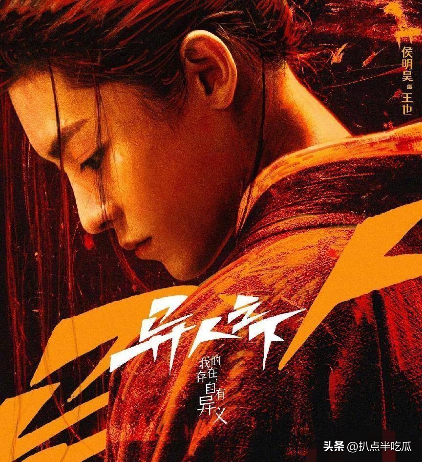 侯明昊一人之下什么时间播,一人之下侯明昊第几集出现