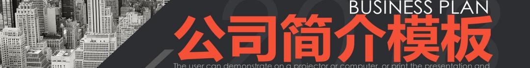 世界杯ppt制作8张,卡塔尔世界杯开幕式素材