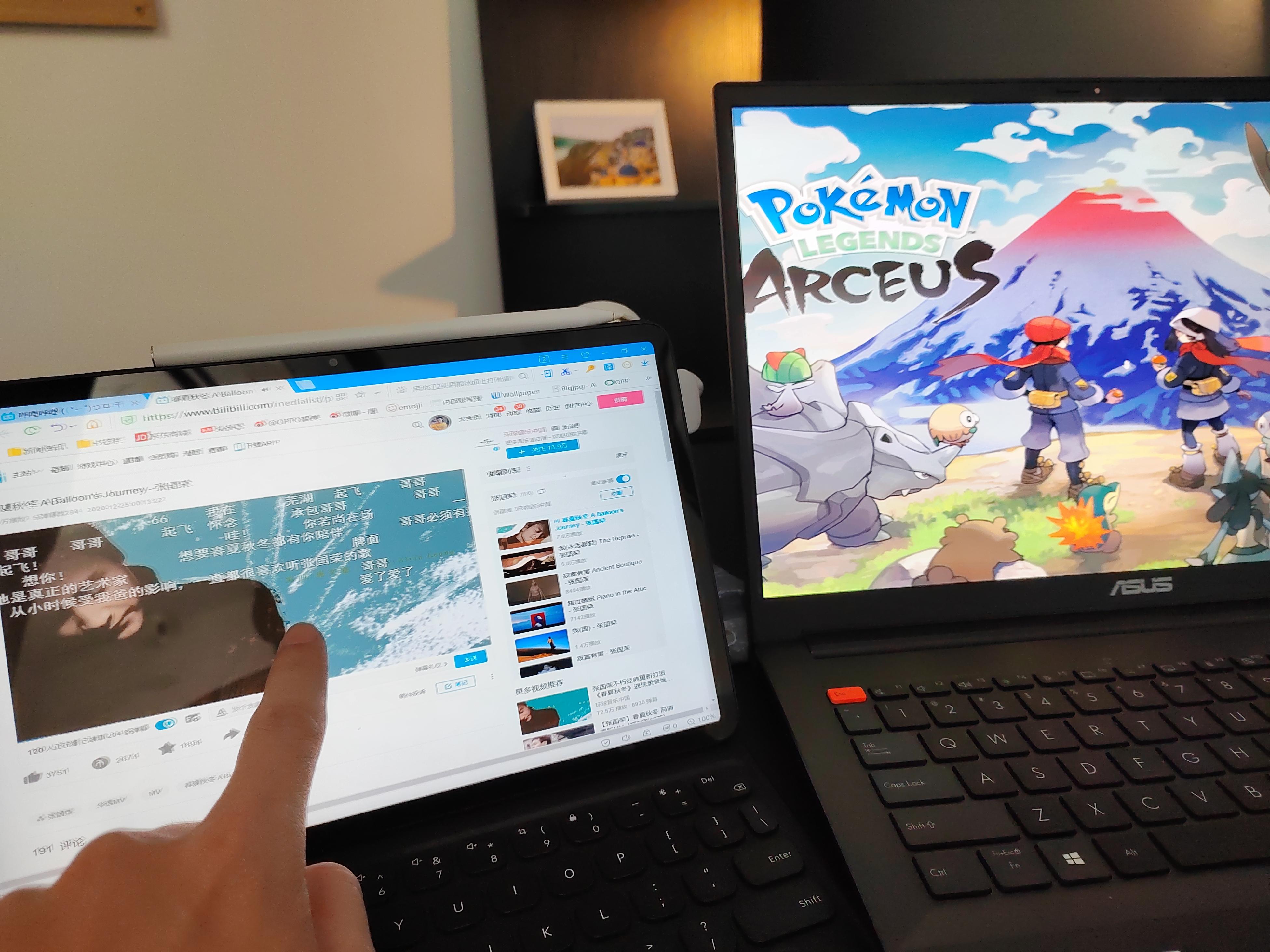 平板如何成为扩展屏,平板变扩展屏