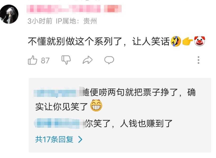 徐静雨被打脸视频,徐静雨郭艾伦打脸视频