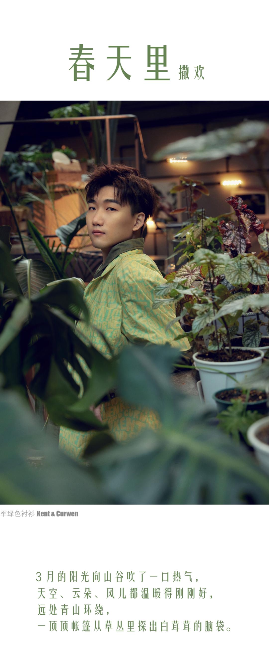 高亭宇上综艺节目,高亭宇伊春